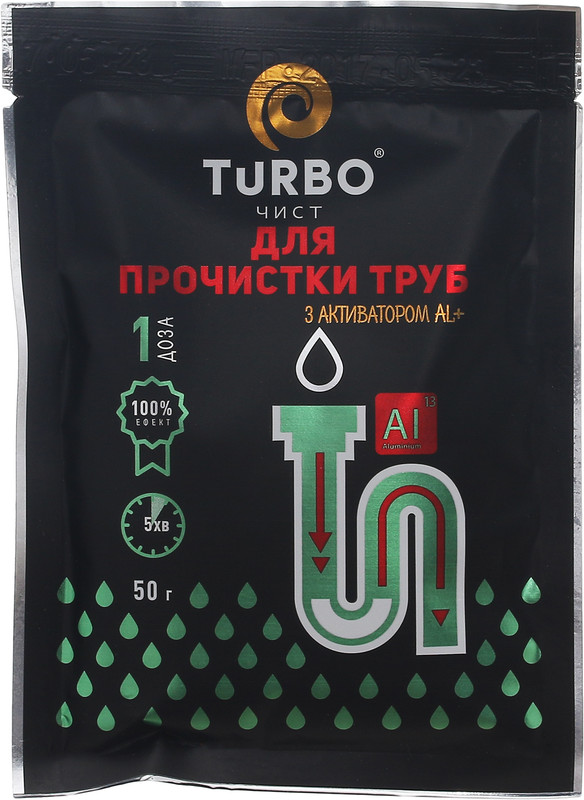 Засіб для прочищення труб TURBOЧИСТ з активатором 50 г, гранули